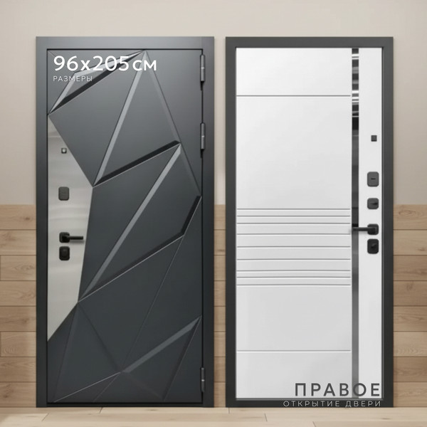 Изображение товара Входная дверь Guard МПП-24 96x205 правая (нерж. вставка, муар черный/эксимер черный/белый матовый)