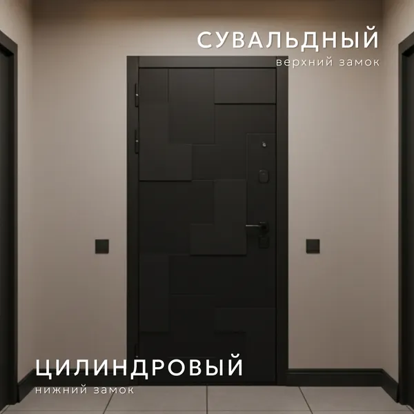 Изображение товара Входная дверь Guard МПП-26 86x205 левая (муар черный/эксимер черный/грей шагрень 1025)