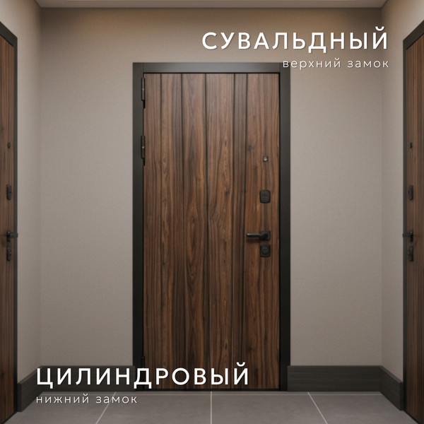Изображение товара Входная дверь Guard МПП-29 86x205 левая (муар черный/орех каньон коньяк/астана эш уайт)