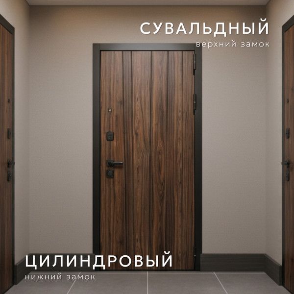 Изображение товара Входная дверь Guard МПП-29 86x205 правая (муар черный/орех каньон коньяк/астана эш уайт)
