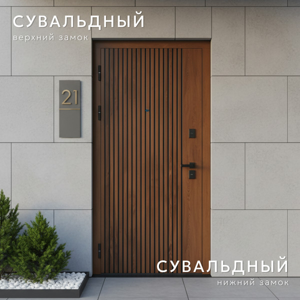 Изображение товара Входная дверь Guard МПТ-29 86x205 левая (букле графит/белый матовый)