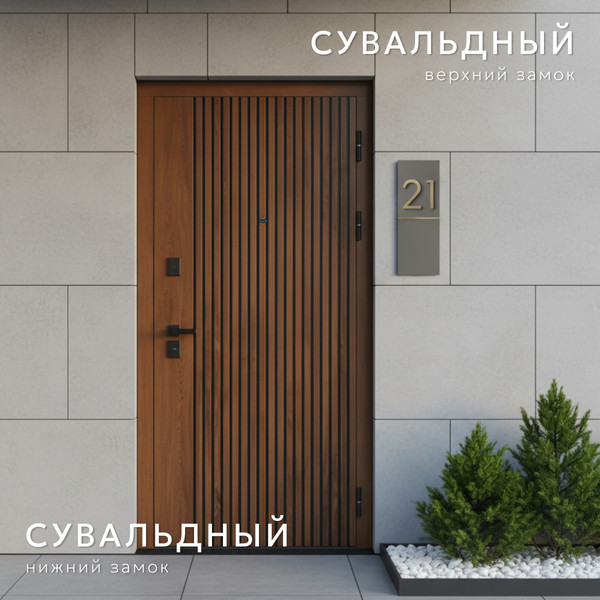 Изображение товара Входная дверь Guard МПТ-29 86x205 правая (букле графит/белый матовый)