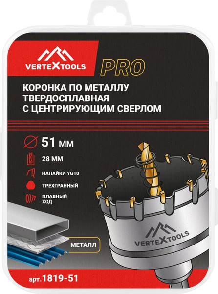 Изображение товара Коронка Vertex Tools 1819-51