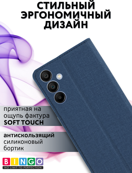Изображение товара Чехол-книжка Bingo Book для Samsung A15 (синий)
