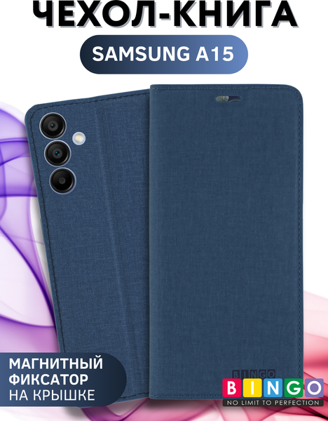 Изображение товара Чехол-книжка Bingo Book для Samsung A15 (синий)