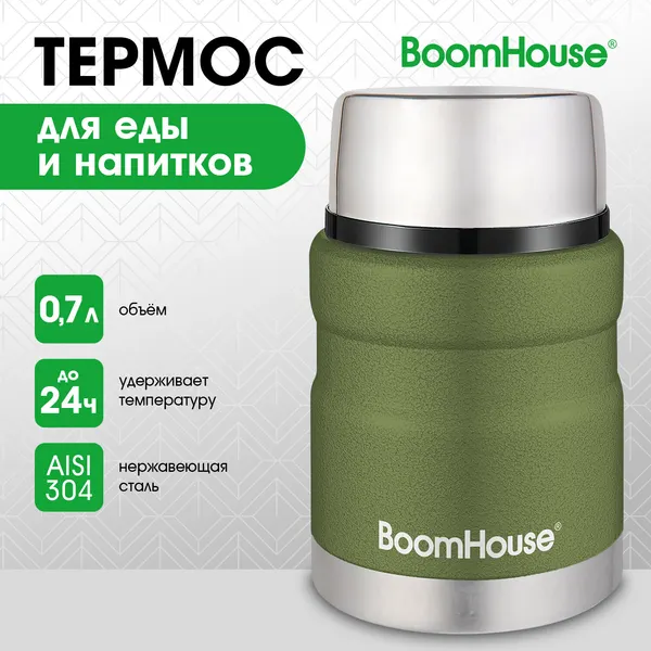 Изображение товара Термос для еды Boomhouse Ribbed / 700321 (оливковый)