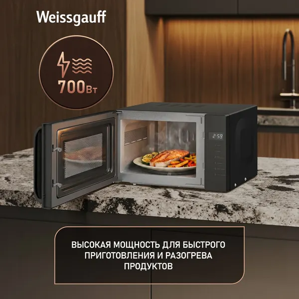 Изображение товара Микроволновая печь Weissgauff MWO-330 (Black Glass)