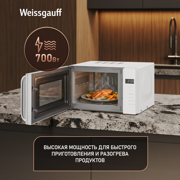 Изображение товара Микроволновая печь Weissgauff MWO-430 (White Glass)