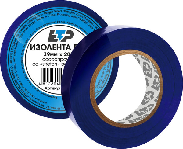 Изображение товара Набор изолент ETP ПВХ 19ммx20м / 53205-10 (10шт, синий)