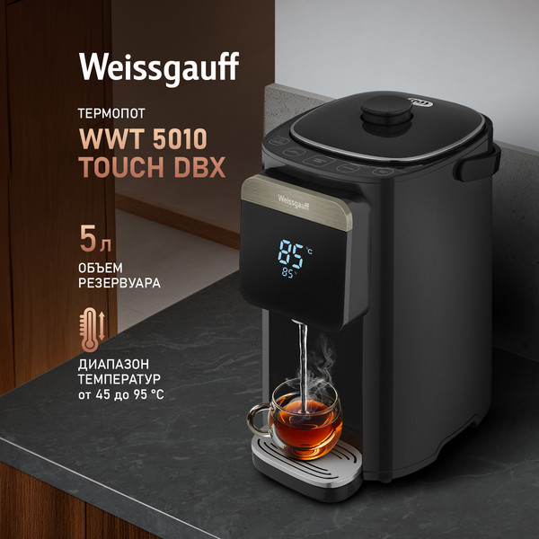 Изображение товара Термопот Weissgauff WWT 5010 DBx