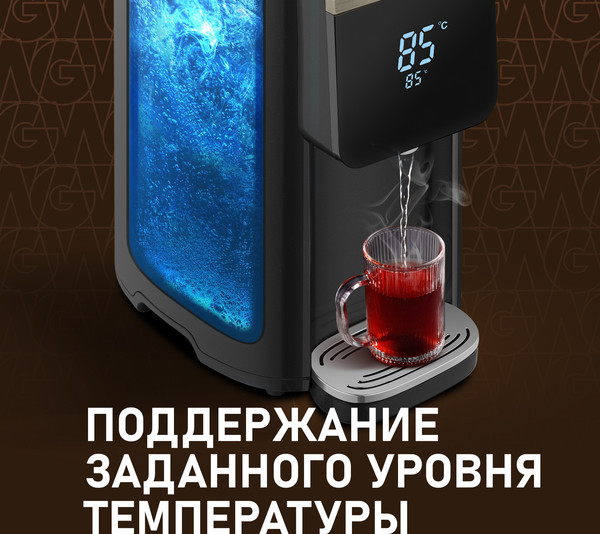 Изображение товара Термопот Weissgauff WWT 5010 DBx