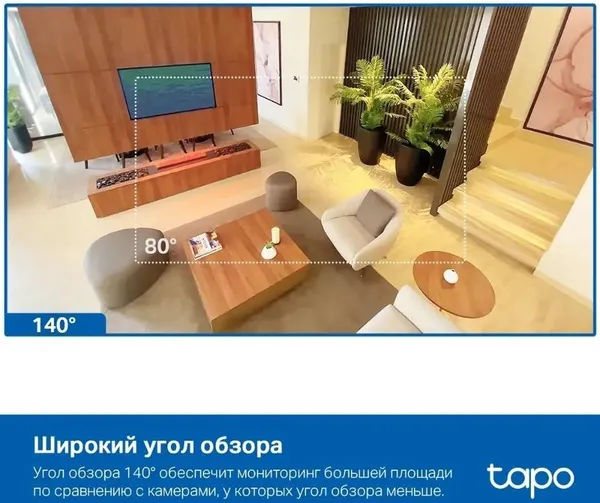 Изображение товара IP-камера TP-Link Tapo C125