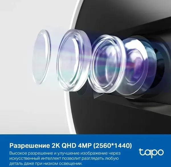 Изображение товара IP-камера TP-Link Tapo C125