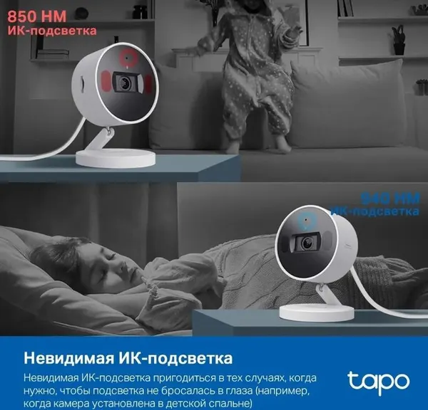 Изображение товара IP-камера TP-Link Tapo C125
