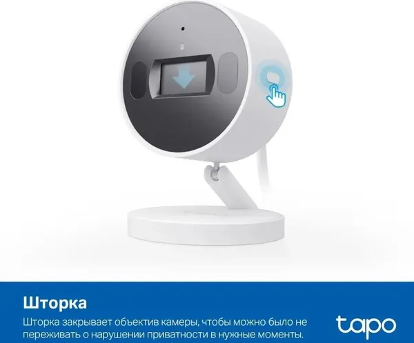 Изображение товара IP-камера TP-Link Tapo C125