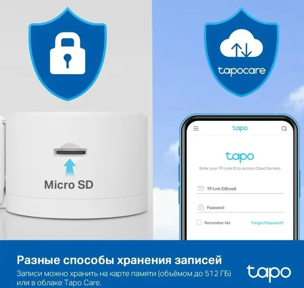 Изображение товара IP-камера TP-Link Tapo C125