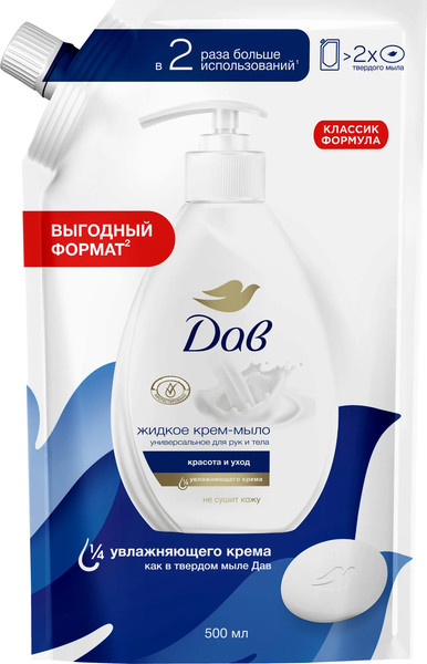 Изображение товара Мыло жидкое ДАВ Regular Refil (2х500мл)