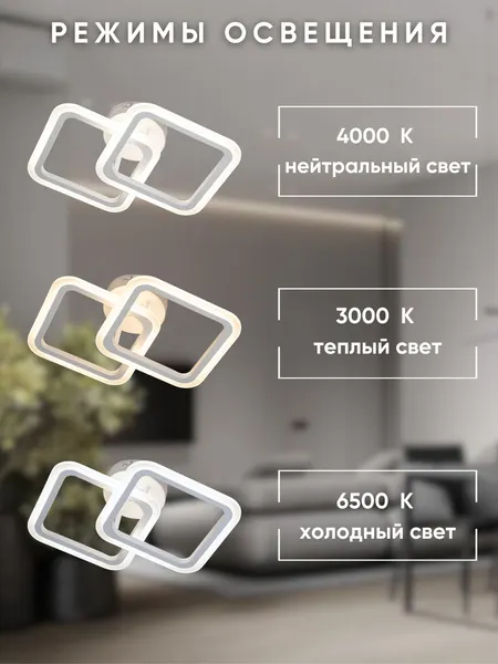 Изображение товара Потолочный светильник Aitin-Pro C5105/2 (белый)