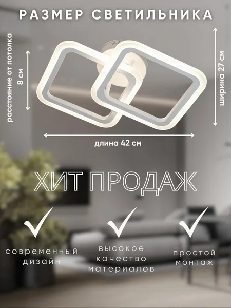 Изображение товара Потолочный светильник Aitin-Pro C5105/2 (белый)