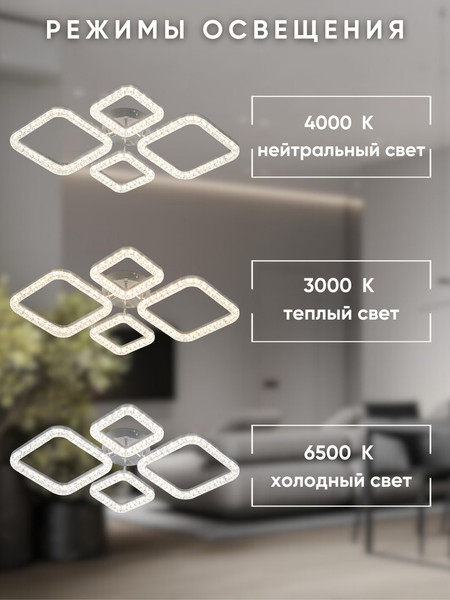 Изображение товара Люстра Aitin-Pro C9312/2+2 (хром)