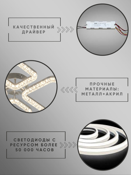 Изображение товара Люстра Aitin-Pro C9312/2+2 (хром)
