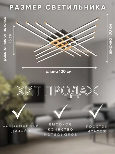 Изображение товара Люстра Aitin-Pro MD2154/8 (черный/золотой)
