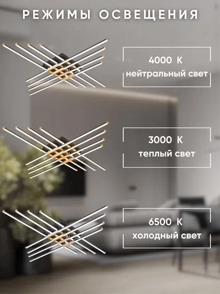 Изображение товара Люстра Aitin-Pro MD2154/8 (черный/золотой)