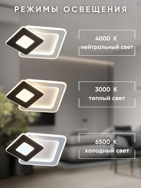 Изображение товара Потолочный светильник Aitin-Pro MK6858/260 (белый/черный)