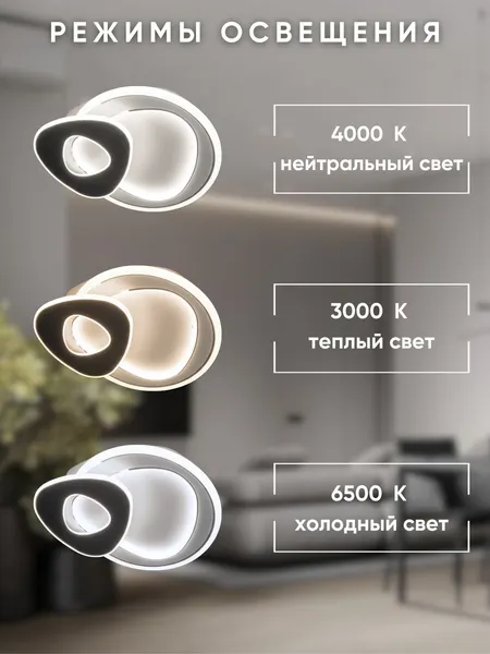 Изображение товара Потолочный светильник Aitin-Pro MK6909/260 (белый/черный)