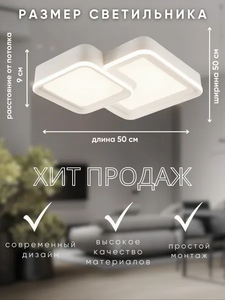 Изображение товара Потолочный светильник Aitin-Pro MK7052/500 (белый)