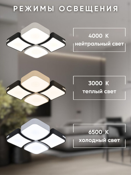 Изображение товара Люстра Aitin-Pro MK7444/4 (белый/черный)