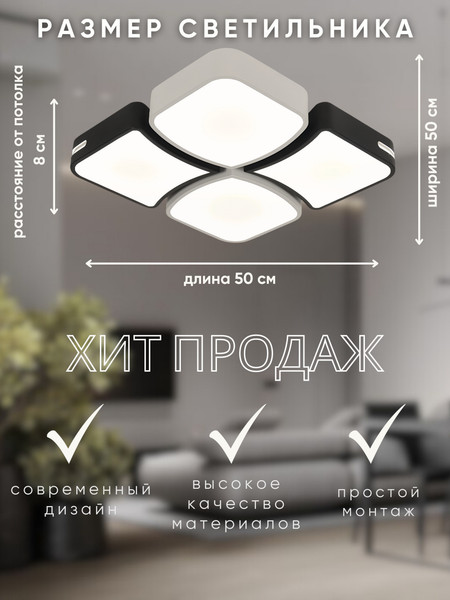 Изображение товара Люстра Aitin-Pro MK7444/4 (белый/черный)