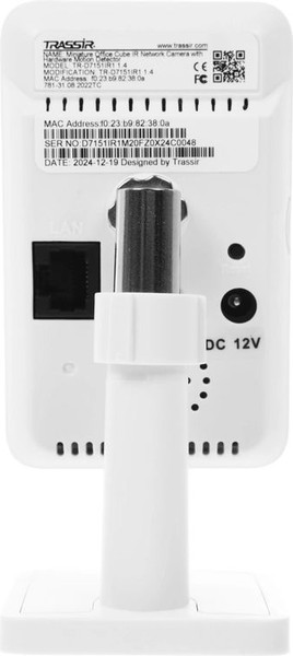 Изображение товара IP-камера Trassir TR-D7151IR1 (1.4мм)