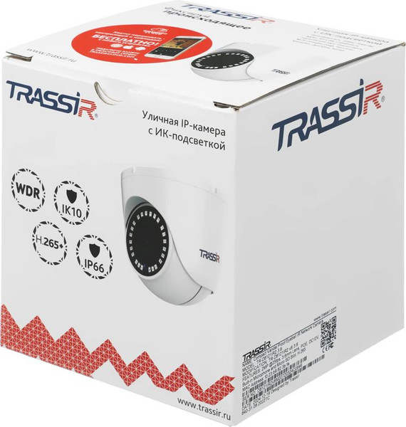 Изображение товара IP-камера Trassir TR-D8121IR2 (3.6мм)