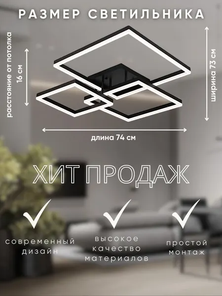 Изображение товара Люстра Aitin-Pro N9469/3  (черный)
