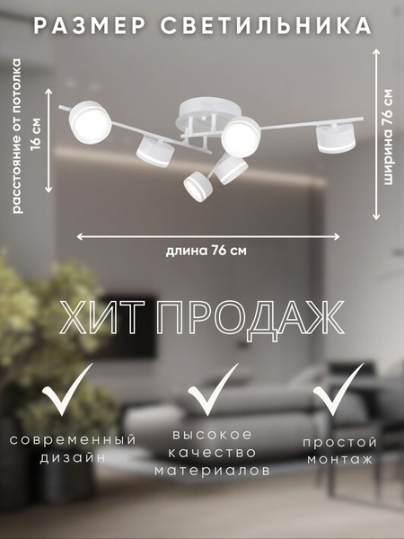 Изображение товара Люстра Aitin-Pro N9501/6  (белый)