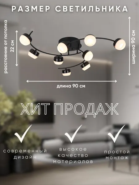 Изображение товара Люстра Aitin-Pro N9509/9  (черный)