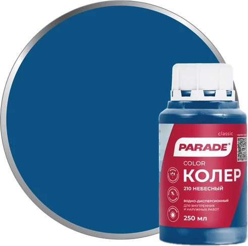 Изображение товара Колеровочная краска Parade №210 (250мл, небесный)