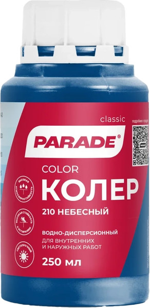 Изображение товара Колеровочная краска Parade №210 (250мл, небесный)