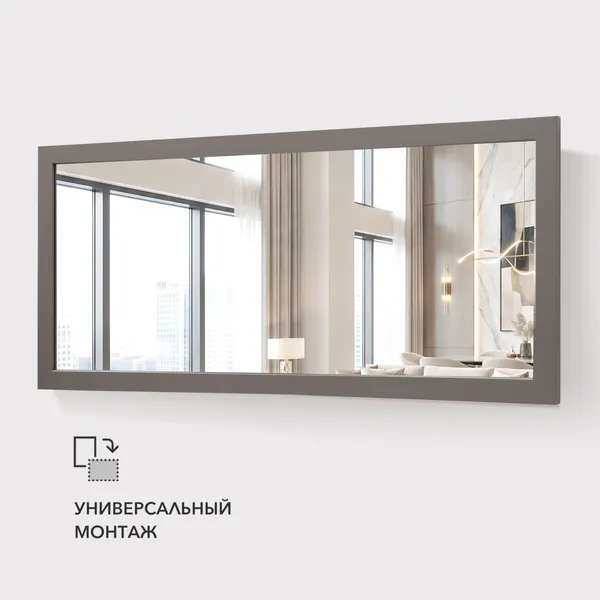 Изображение товара Зеркало Алмаз-Люкс MF-1 15070 (серый)
