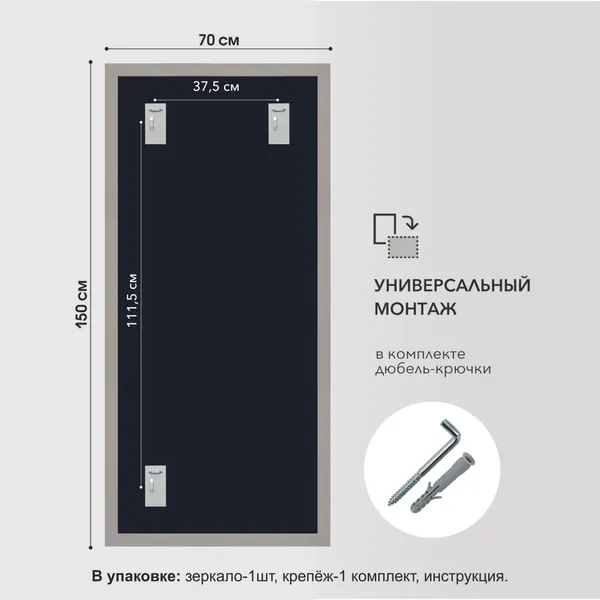 Изображение товара Зеркало Алмаз-Люкс MF-1 15070 (серый)