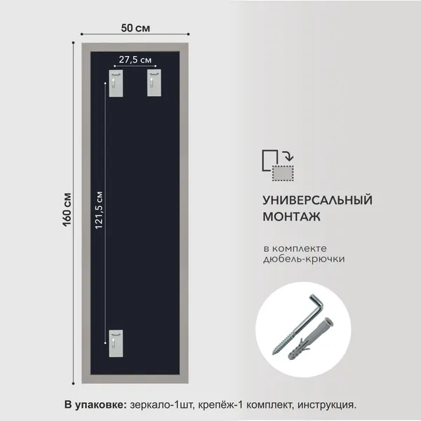 Изображение товара Зеркало Алмаз-Люкс MF-1 16050 (серый)