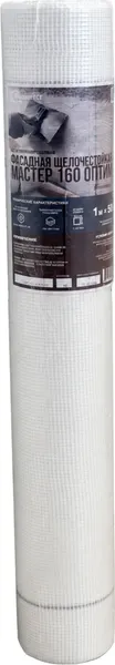 Изображение товара Стеклосетка МАСТЕР (Махина-ТСТ) Оптима 160г/м2 (50м)