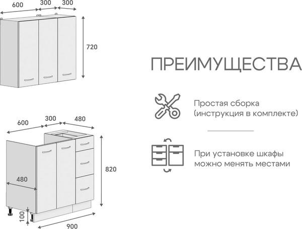 Изображение товара Кухонный гарнитур Кортекс-мебель Корнелия Лира 0.9 без столешницы (капучино)