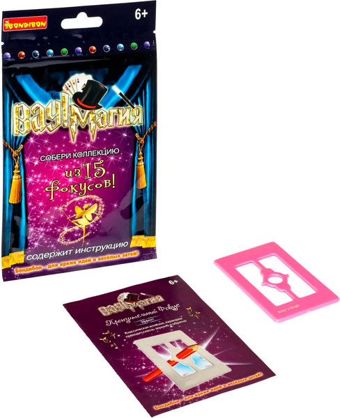 Изображение товара Набор фокусов Bondibon Вау! №3 4 фокуса