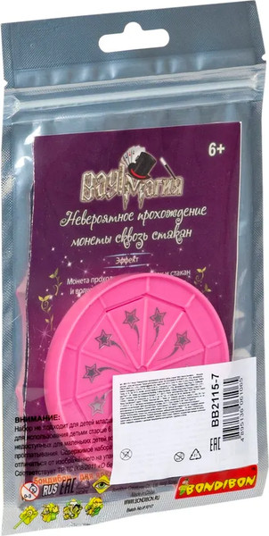 Изображение товара Набор фокусов Bondibon Вау! №3 4 фокуса