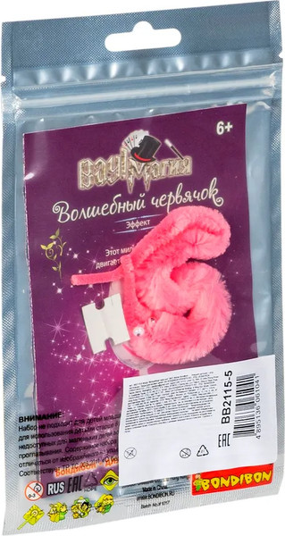 Изображение товара Набор фокусов Bondibon Вау! №4 4 фокуса