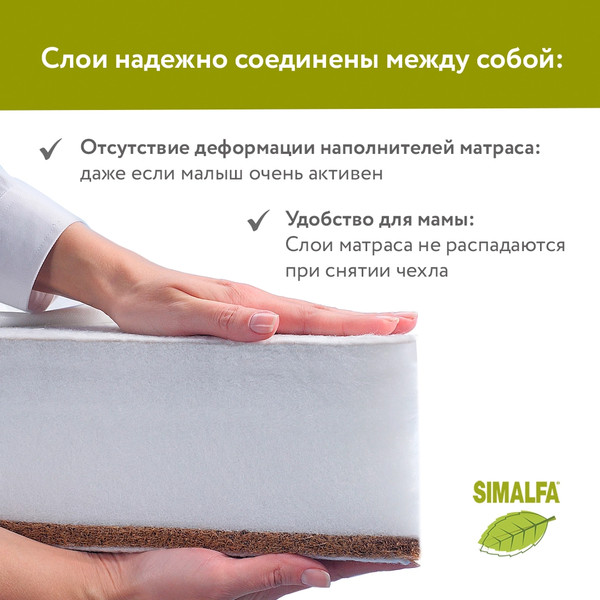 Изображение товара Матрас в кроватку Plitex Юниор-премиум ЮП-119-01 c комплектом постельным ОП2 (подушка+одеяло)
