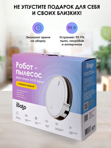 Изображение товара Робот-пылесос iBoto X-325 (белый)