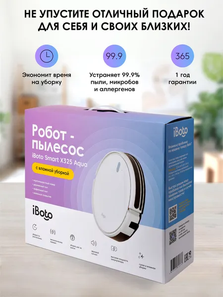 Изображение товара Робот-пылесос iBoto X-325 (белый)